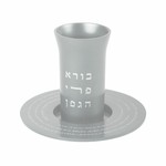 Anodized Aluminum Decorated Kiddush Cup-- Silver