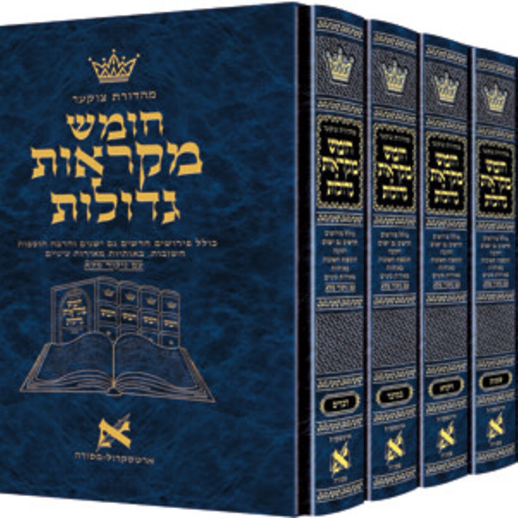 Mid Size Czuker Edition Hebrew Chumash Mikra'os Gedolos Slipcase Set [Mid Size Hardcover]