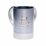 Anodized 2-Tone Wash Cup with Blessing-Silver - Gray