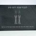 Shabbat Candles Drip Tray With Hebrew Brachot