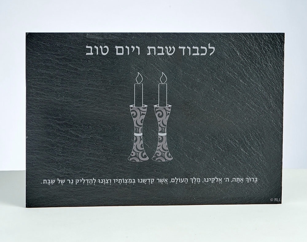 Shabbat Candles Drip Tray With Hebrew Brachot Cohens Judaica