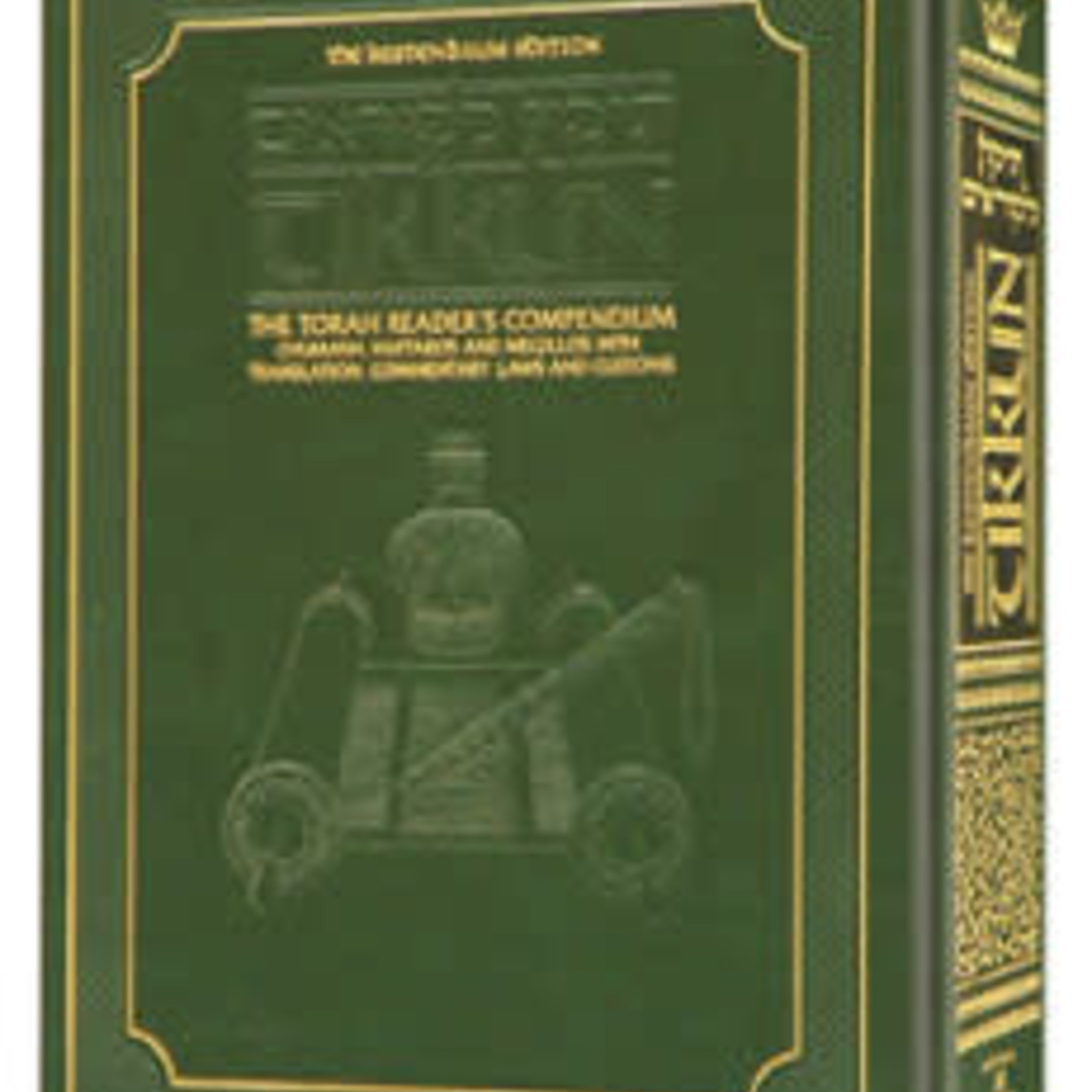 The Kestenbaum Edition TIKKUN [Hardcover]