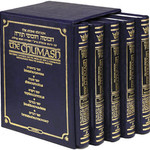 Personal Size - Stone Edition Chumash - 5 Volume Slipcased Set With Ashkenaz Shabbos Davening [Ashkenaz Davening]