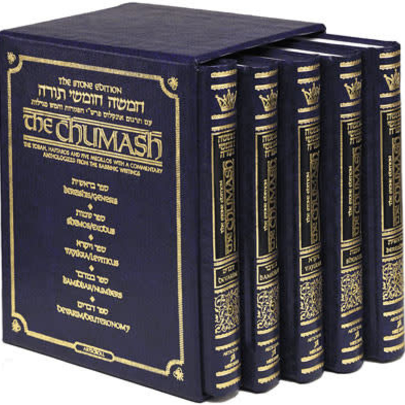 Personal Size - Stone Edition Chumash - 5 Volume Slipcased Set With Ashkenaz Shabbos Davening [Ashkenaz Davening]