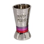 Hammered Yalda Tova Cup- Red/Pink rings