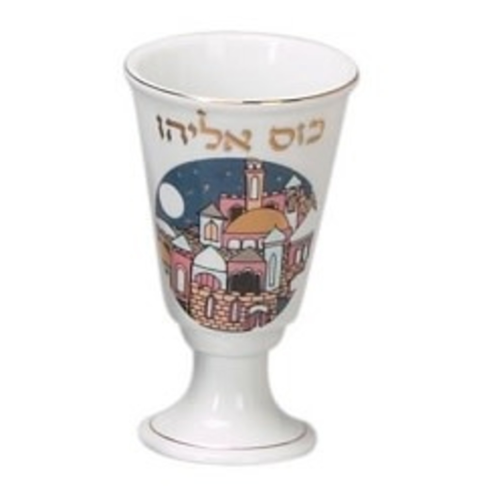 Jerusalem Elijah Cup