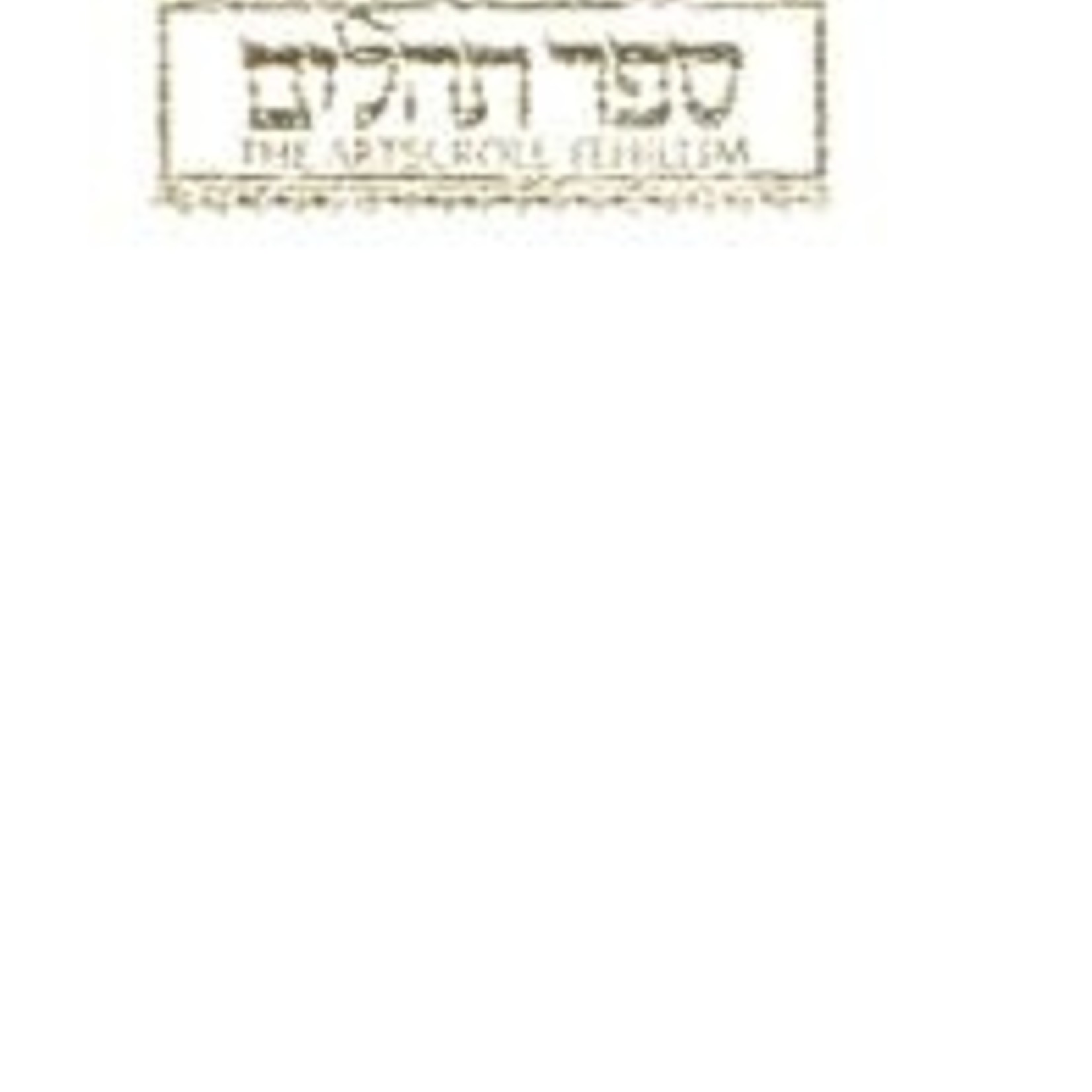 Tehillim / Psalms - 1 Vol Full Size White Leather