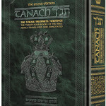 Stone Edition Tanach - Full Size (7" x 10") - Green