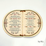 Embellished Soft Cover Haggadah with English