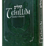 Tehillim - Book of Psalms with English Translation & Commentary