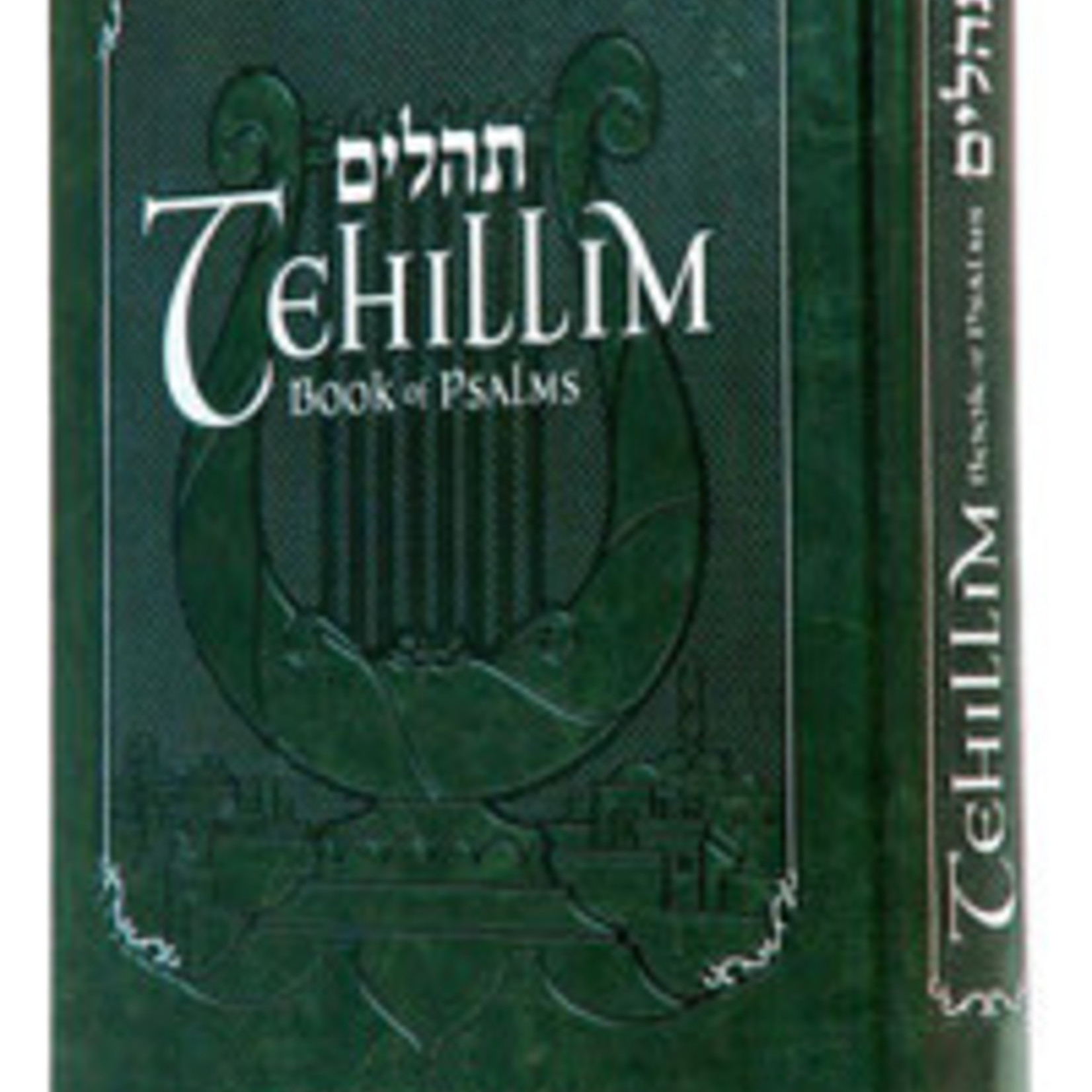 Tehillim - Book of Psalms with English Translation & Commentary
