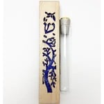 Tree of Life Wedding Shards Mezuzah - Blue