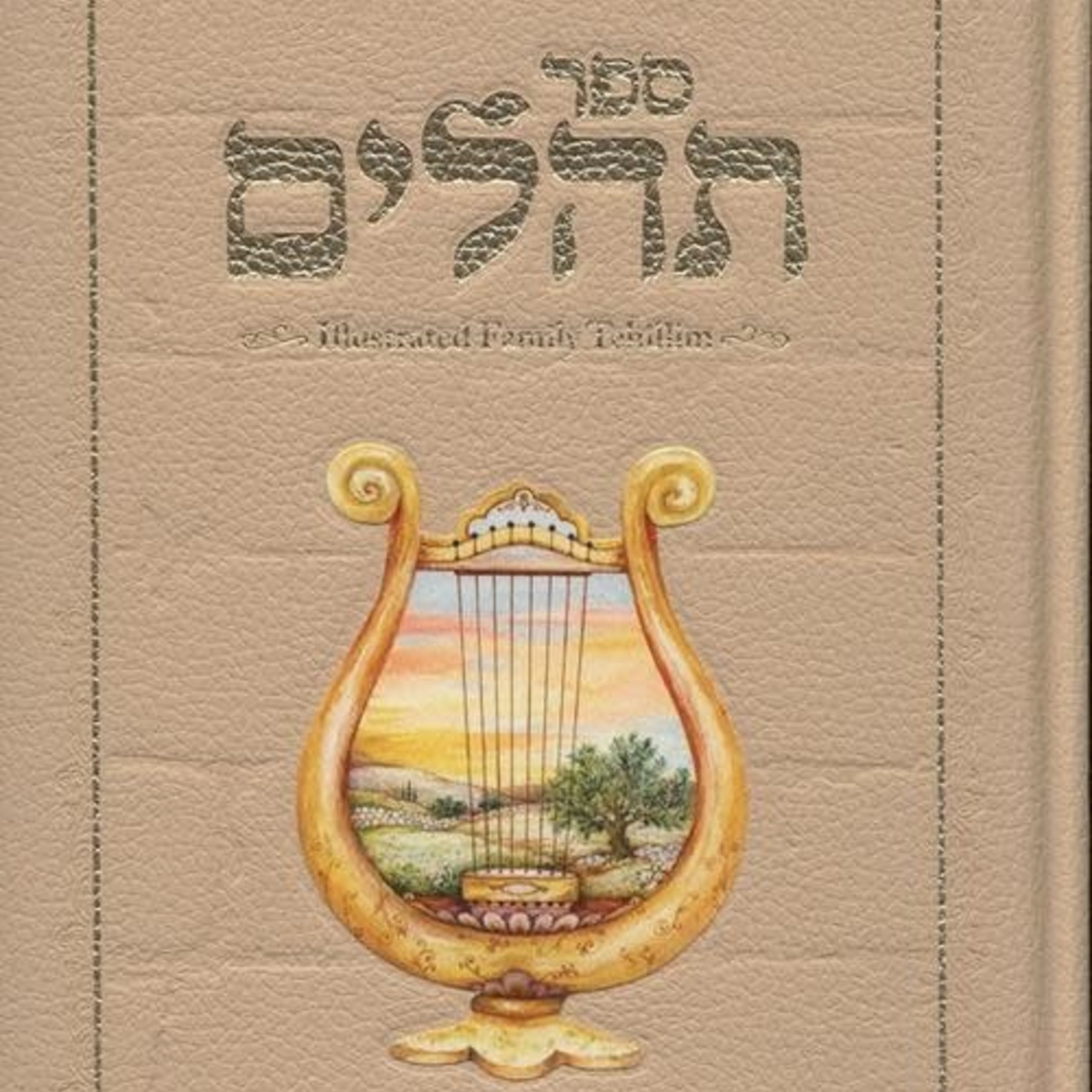 The Illustrated Family Tehillim