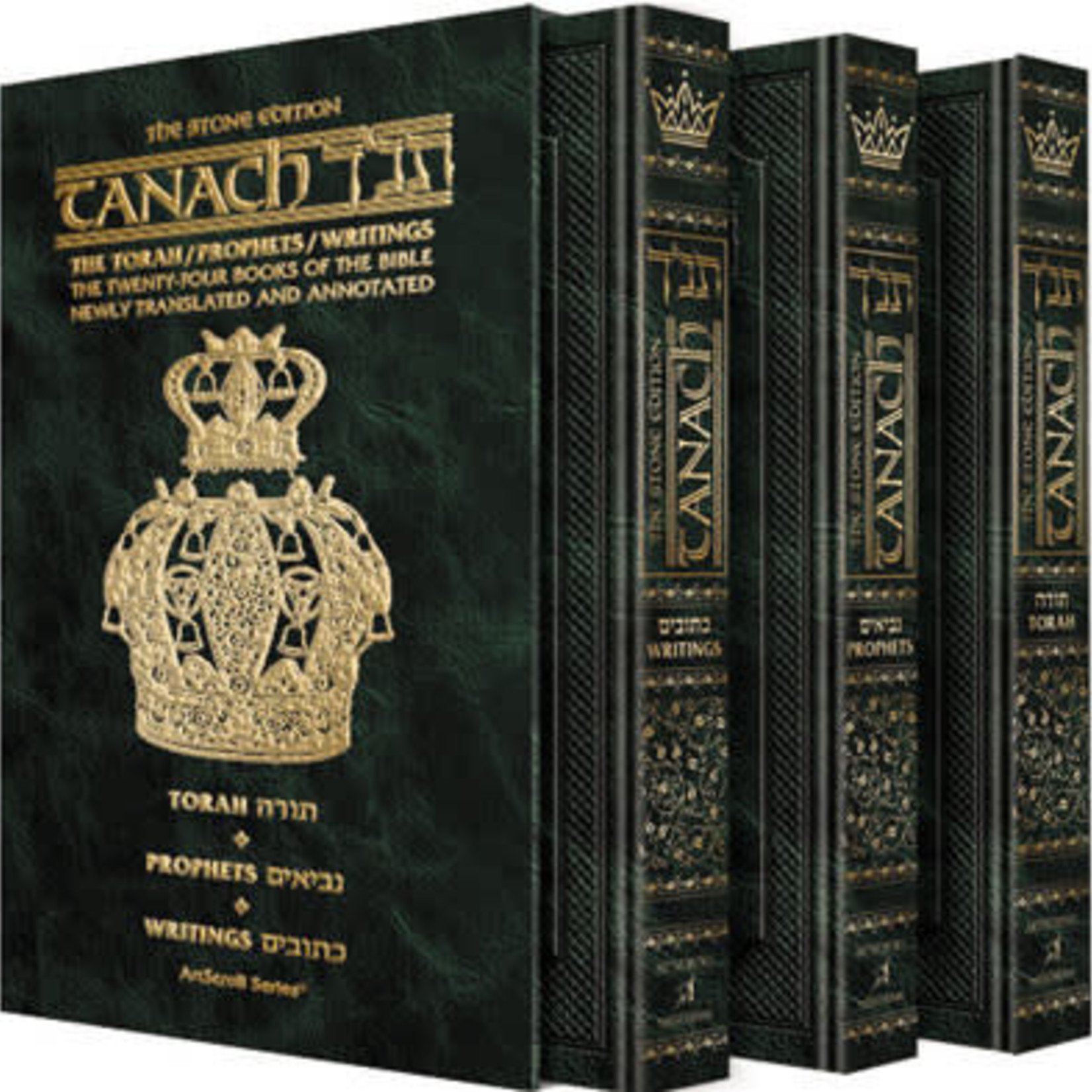 Stone Edition Tanach - Pocket Size Edition - Three Volume Slipcased Set [Pocket 3 Volume Set]