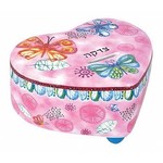 Heart Tzedakah Box