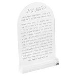 Hadlokas Neiros Display - Frosted Silver