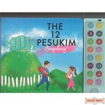 The 12 Pesukim Singalong Audio Book