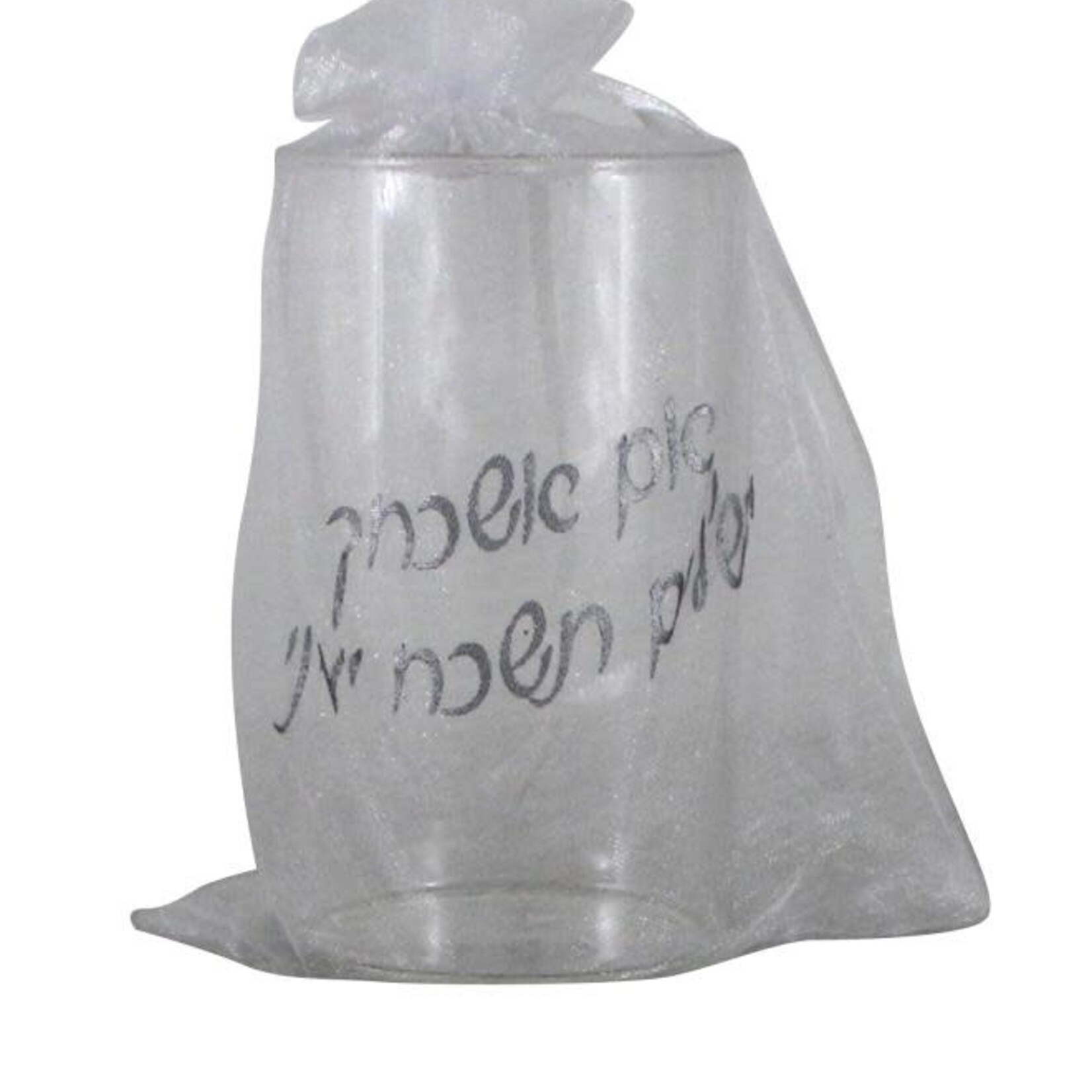 Clear Glass For Groom - "If I Forget Thee O Jerusalem"