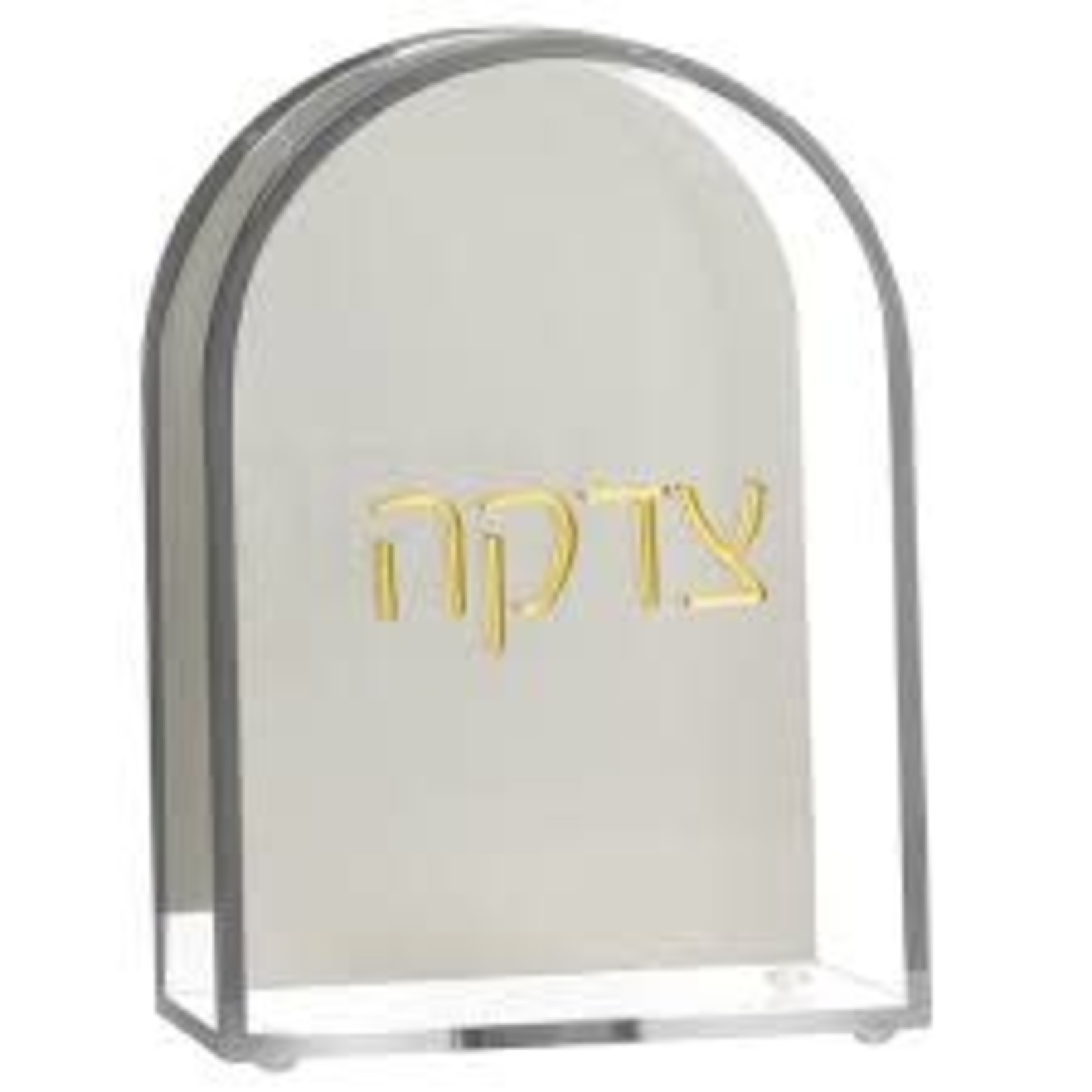 Lucite Tzedakah Box - Gold