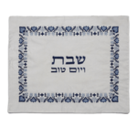Machine Embroidered Challah Cover-Antique Blue