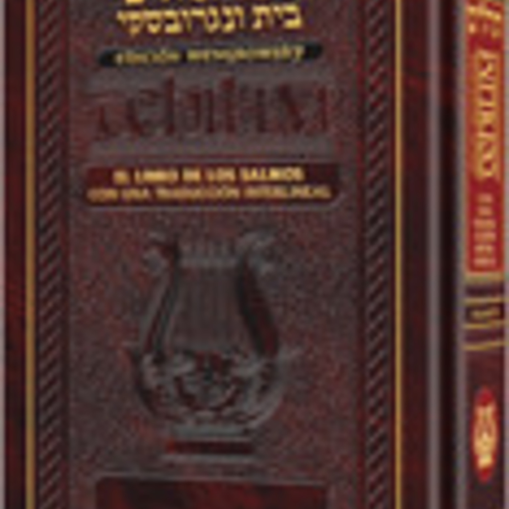 Spanish Interlinear Tehillim - The Wengrowsky Edition