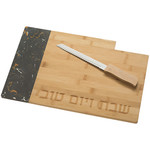 Wood Challah Board with Black Marble-Knife included