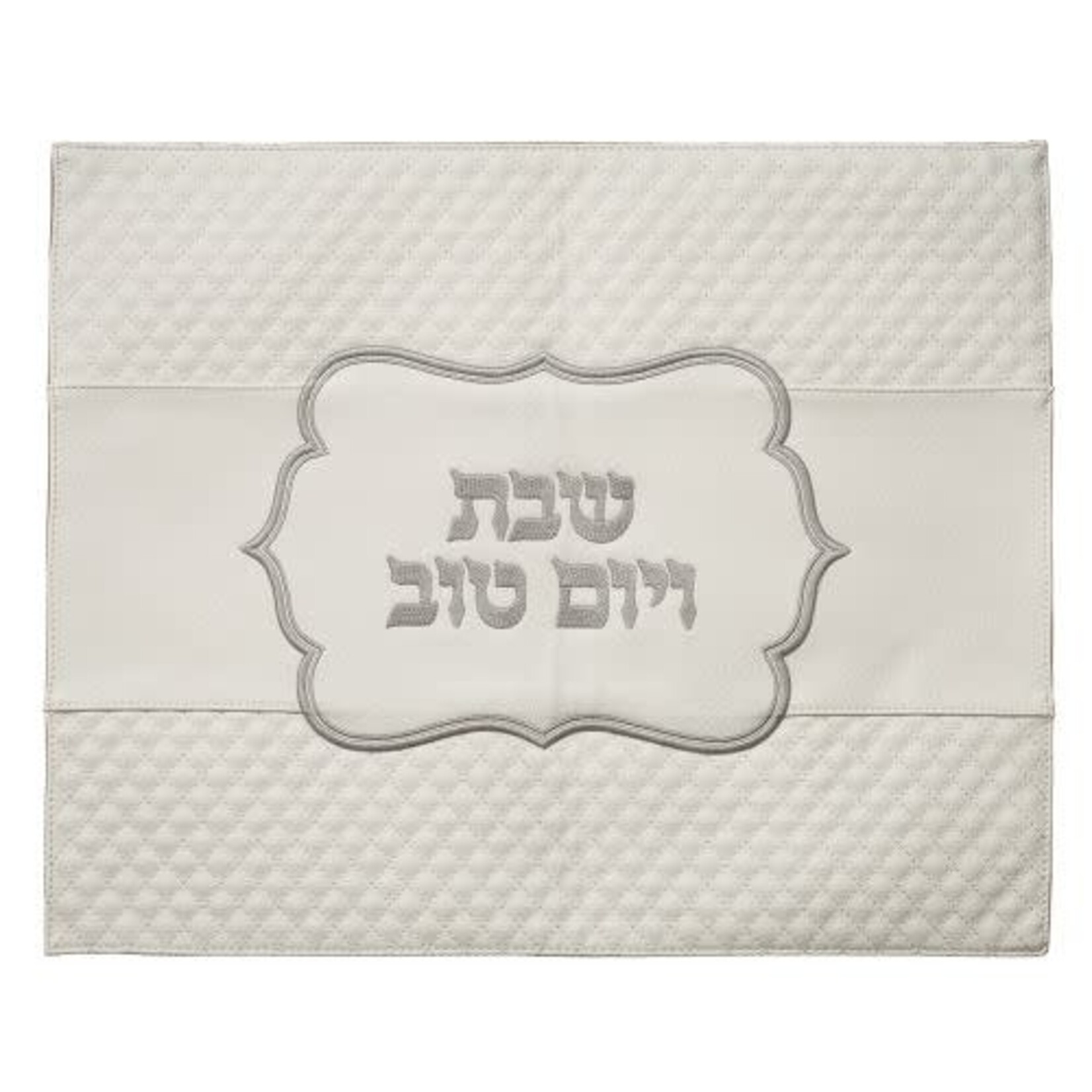 White Faux Leather Challah Cover with Silver