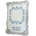 Satin Bris Pillow - Blue