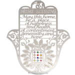 Metal Laser Cut Hamsa - English Home Blessing - Tree of Blessings