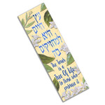 EITZ CHAIM CAR MEZUZAH