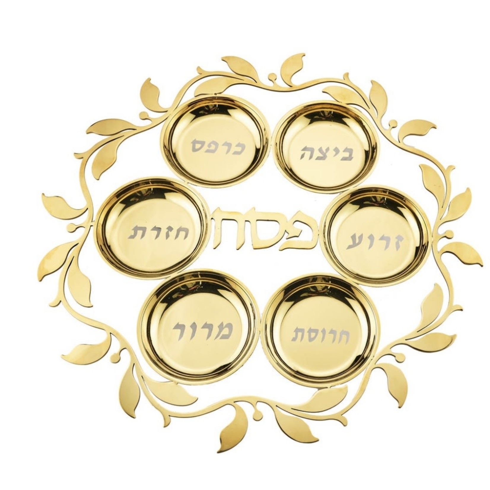 Gold Leaves Seder Plate