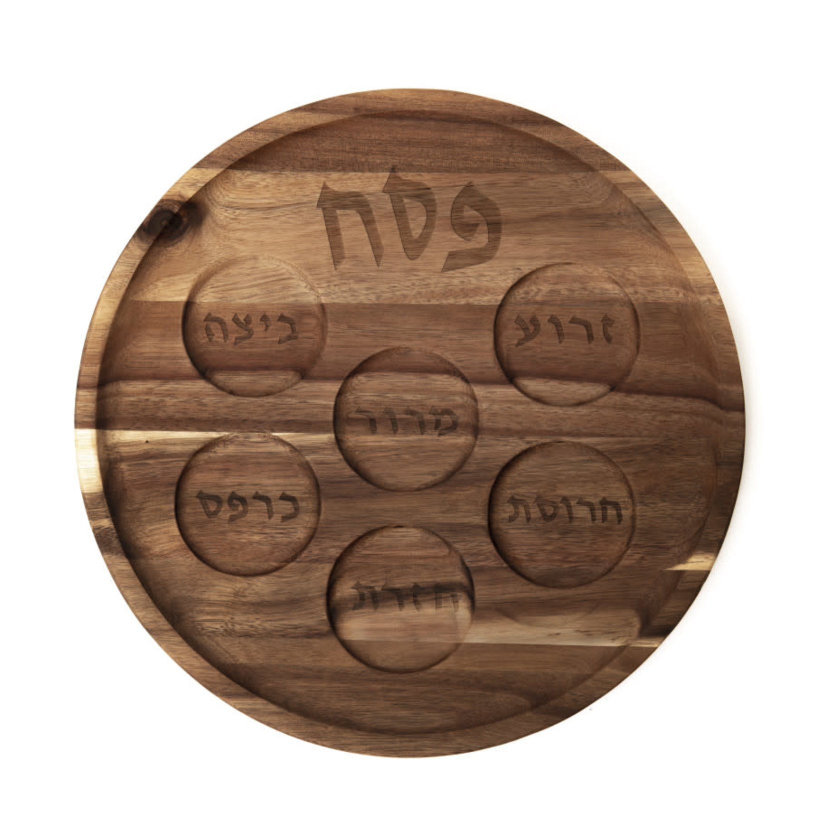 Hardwood Seder Plate with Design