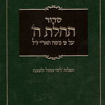 Siddur Numbered for Weekdays & Shabbat - Green