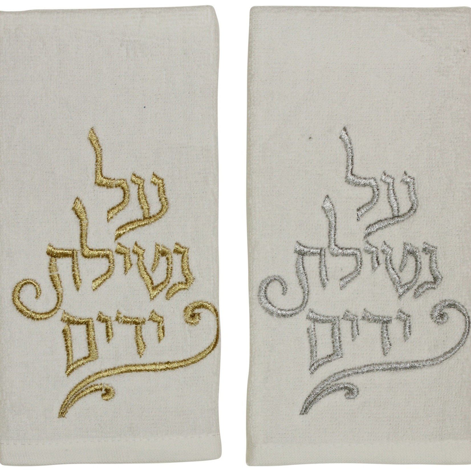 Set of 2 Hand Towels - Silver/Gold