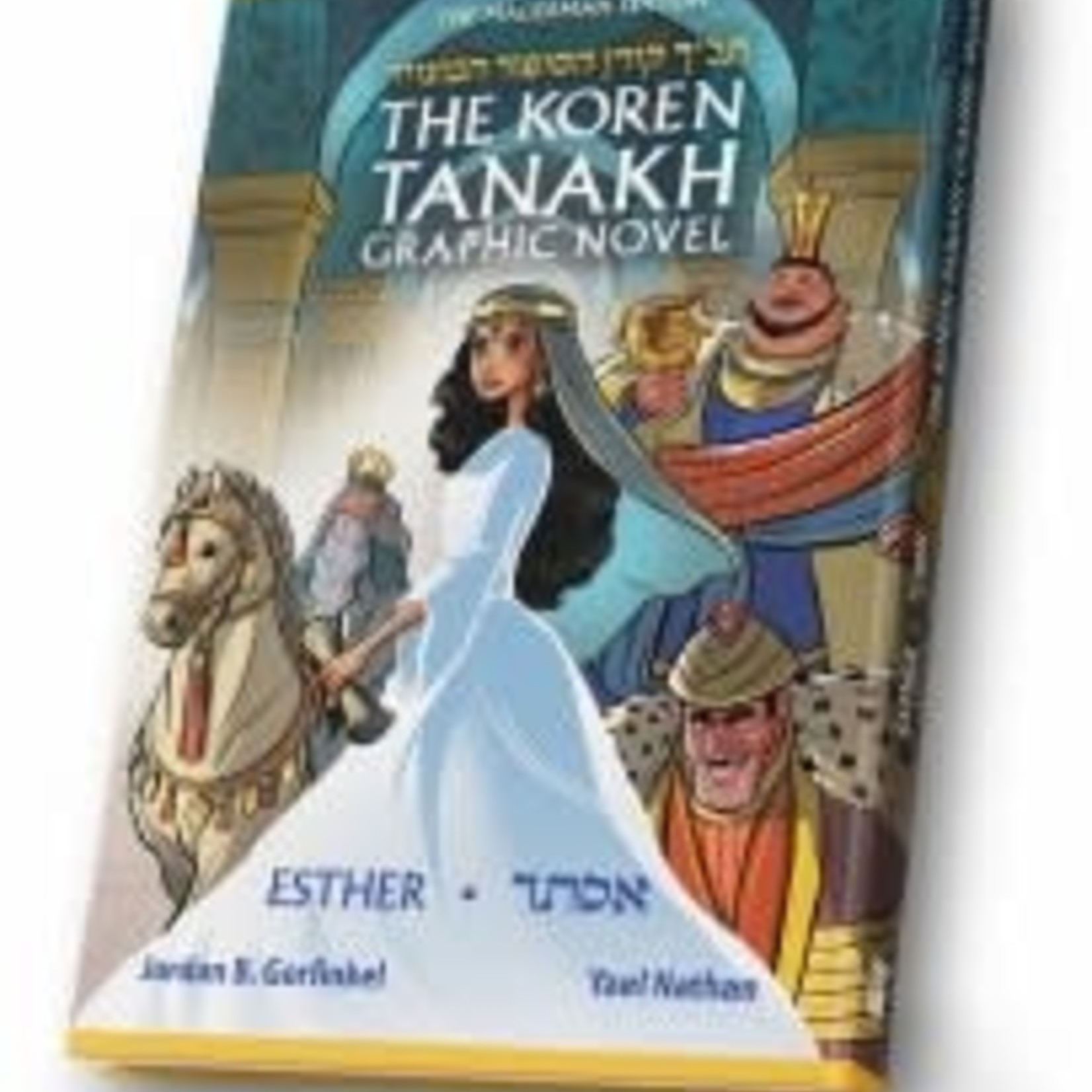 The Koren Tanakh Graphic Novel - Esther (Hebrew/English)