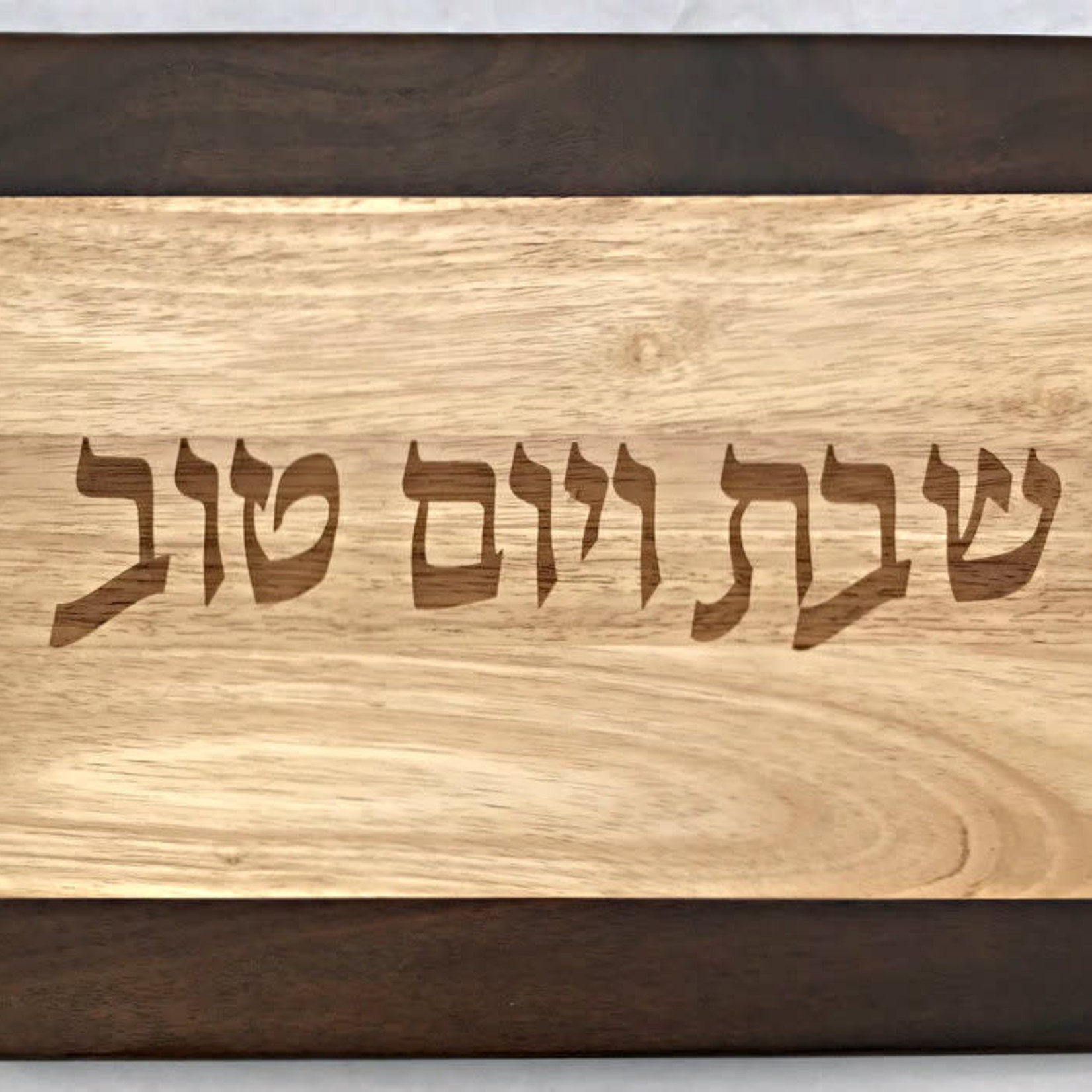 Two Tone Hardwood Challah Board