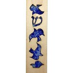 Large Laser Cut Dove Mezuzah-Blue