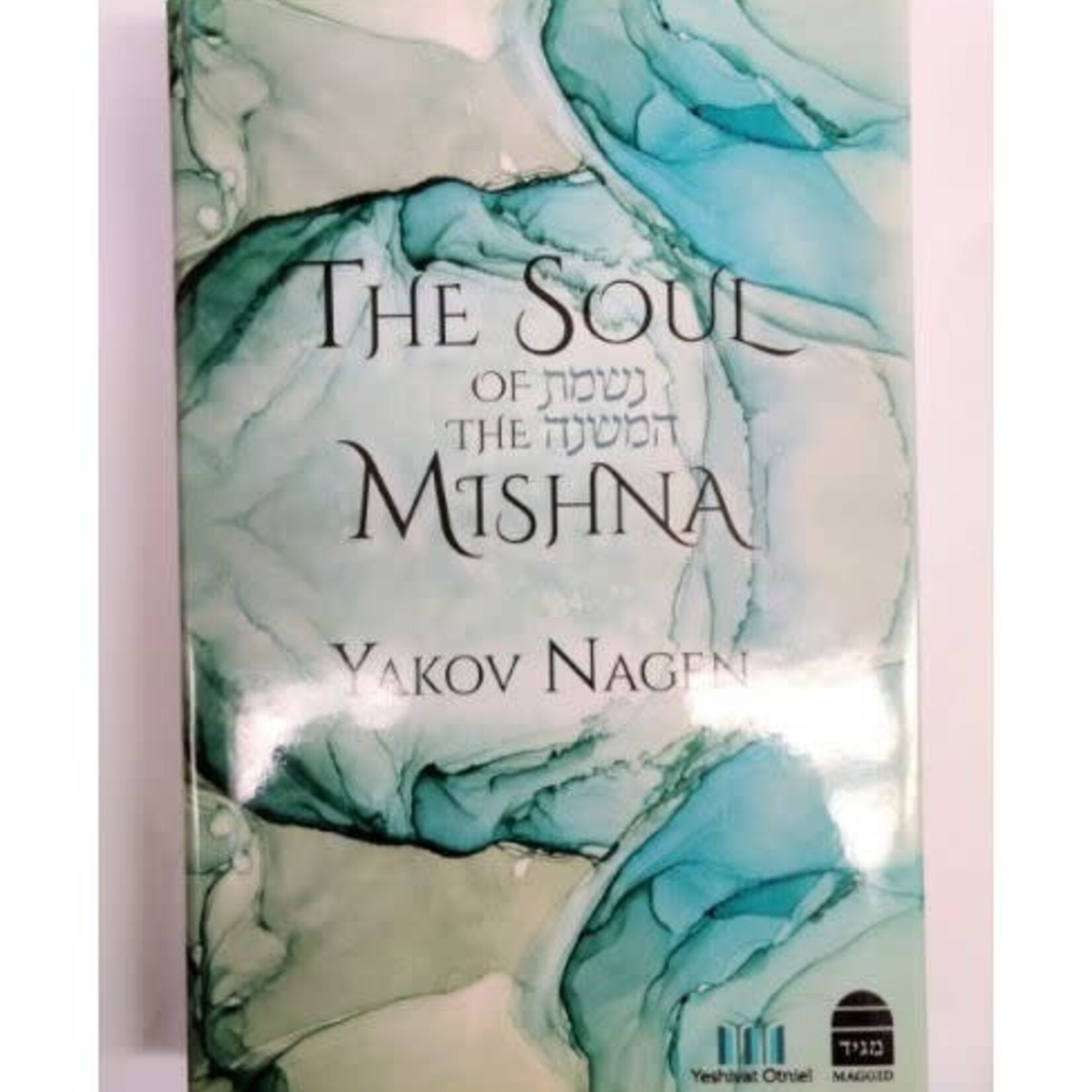 The Soul of the Mishna