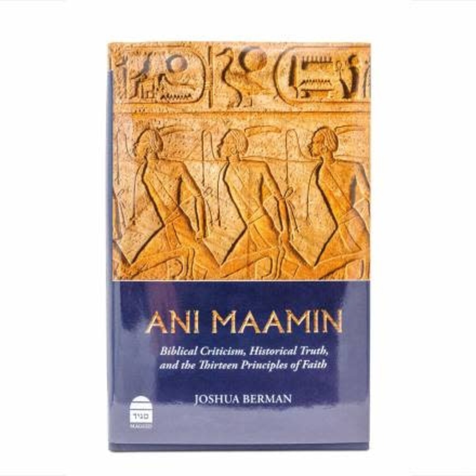 Ani Maamin: Biblical Criticism, Historical Truth, and the Thirteen Principles of Faith