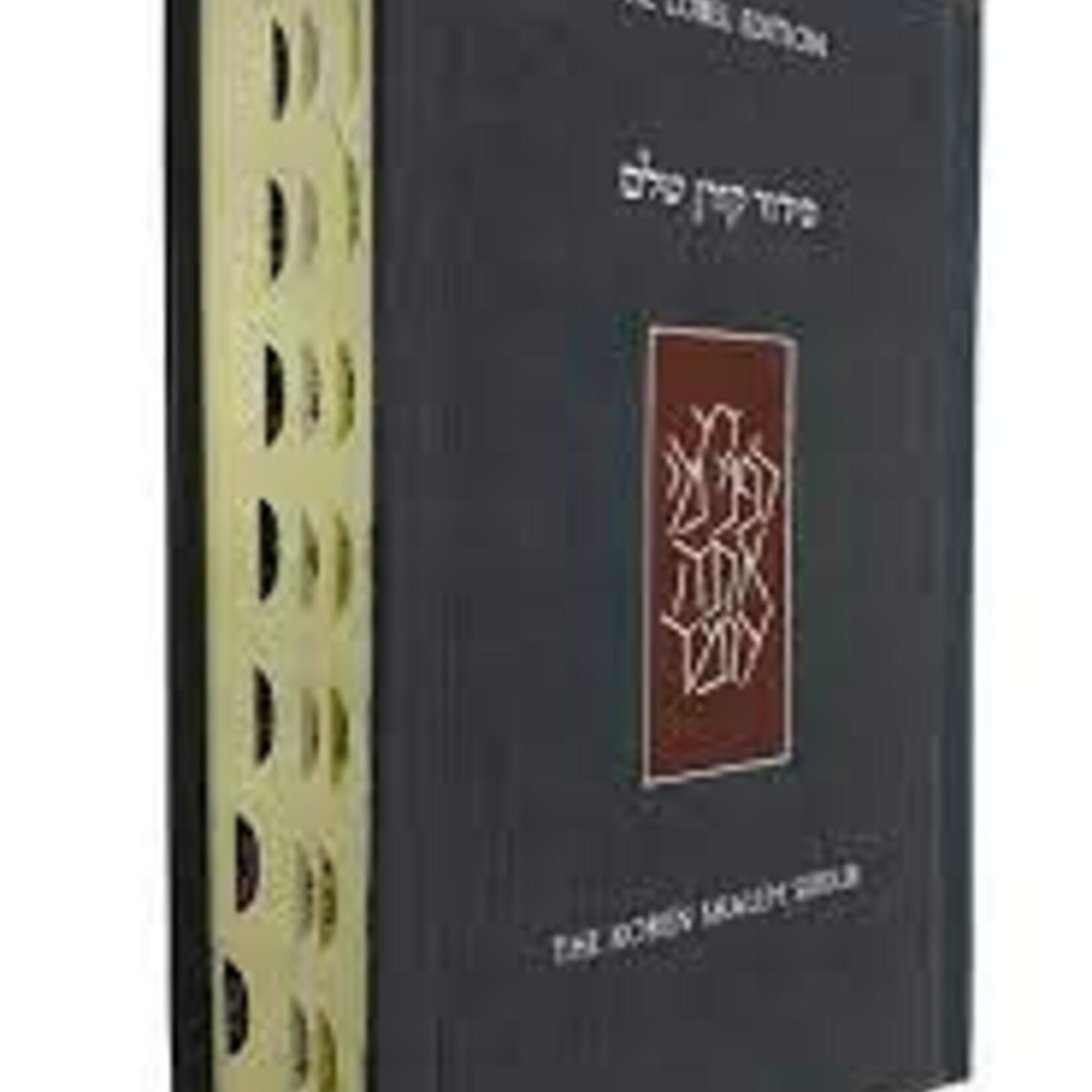 Koren Shalem Siddur Compact with Thumb Tabs