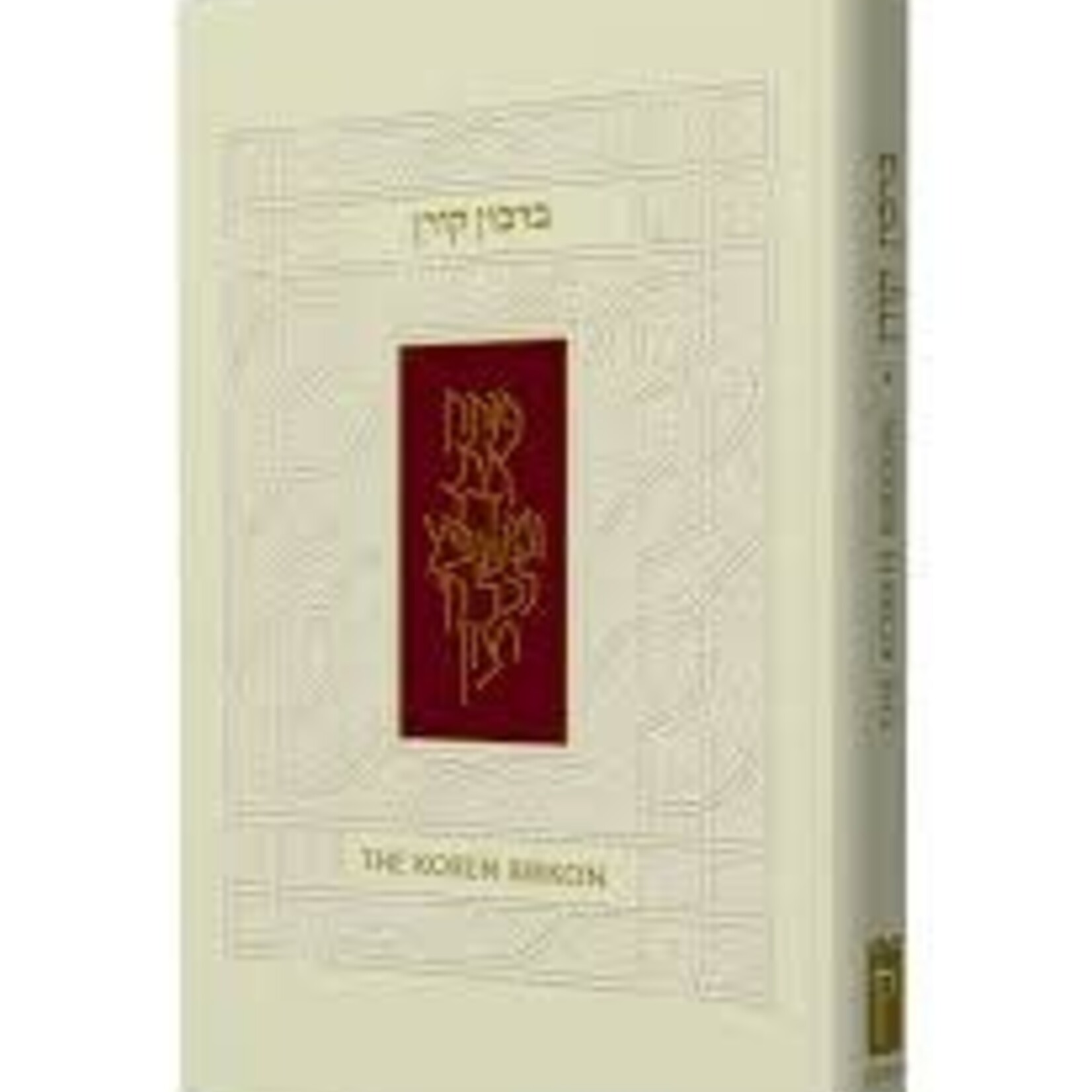 The Koren Birkon With Translation by Rabbi Jonathan Sacks H/C