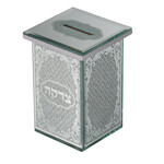 Glass Miror Glitter Tzedakah Box