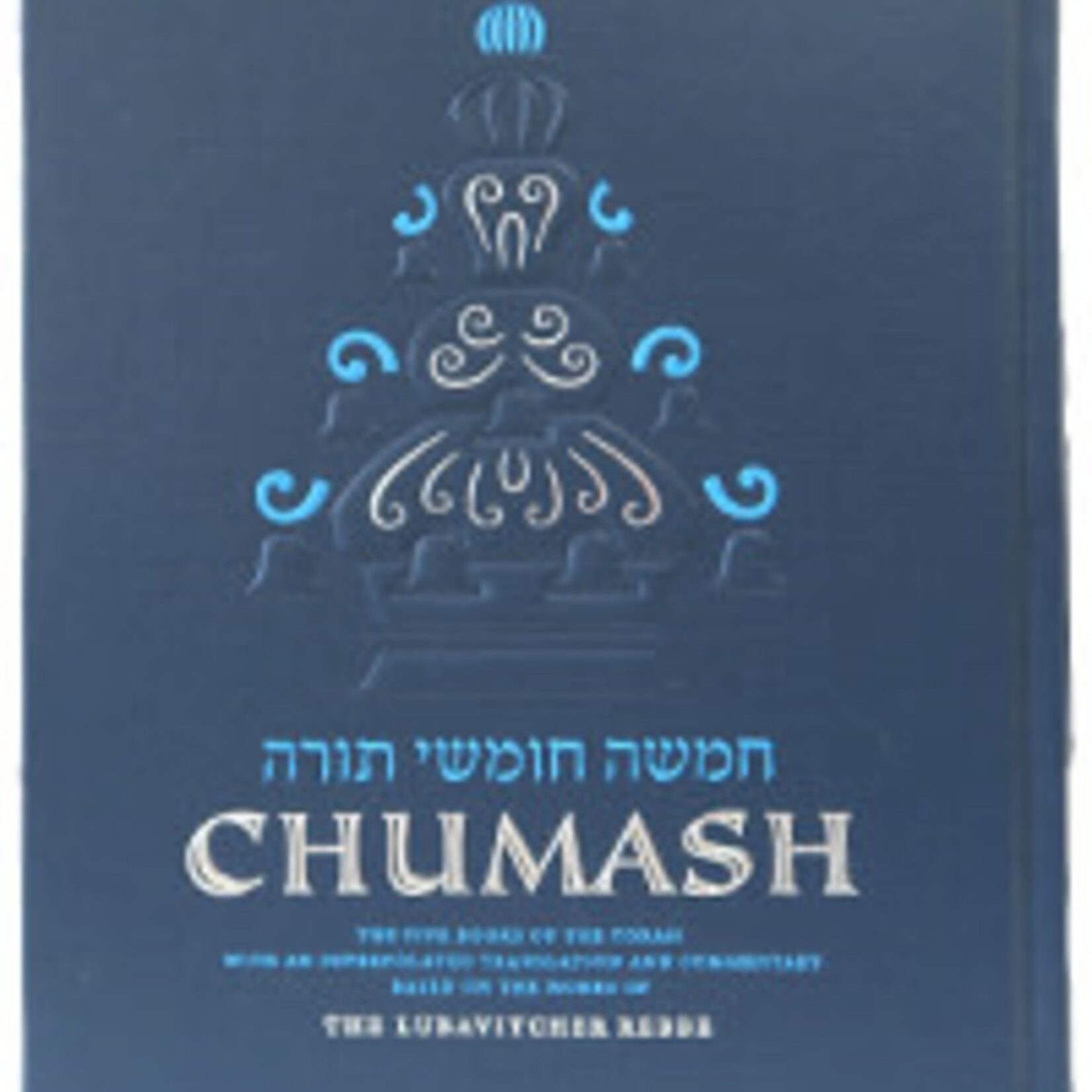Torah Chumash Standard Size - Synagogue Edition