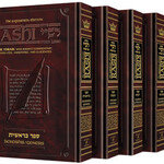 Sapirstein Edition Rashi - Full - Size - 5 Volume Slipcased Set