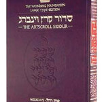 Siddur Hebrew/English: Weekday Large Type - Ashkenaz