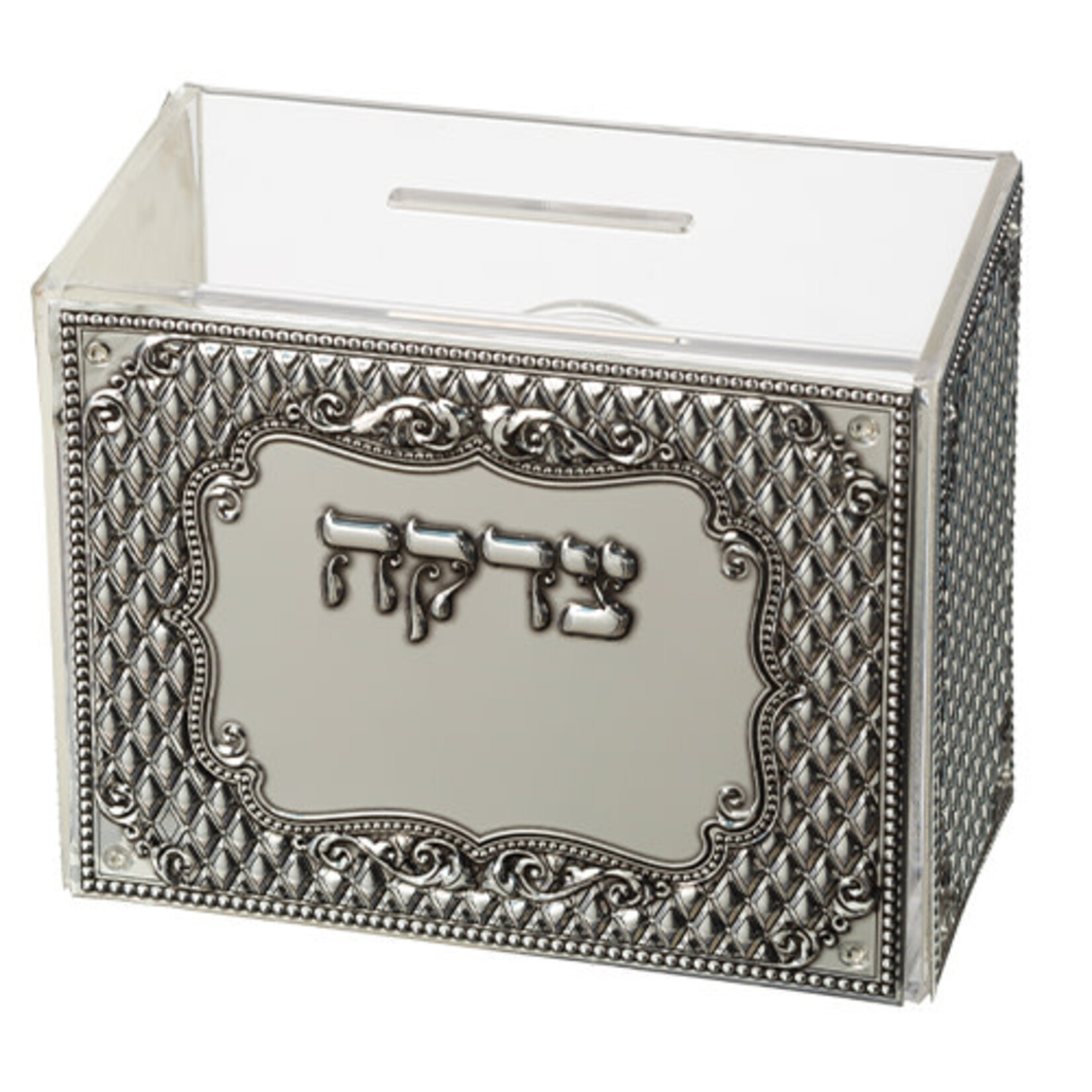 Acrylic Tzedakah Box with Silver Plaque on Front and Sides
