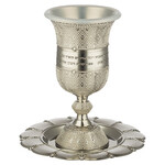 Nickel Kiddush Cup with Stem- Diamond Design
