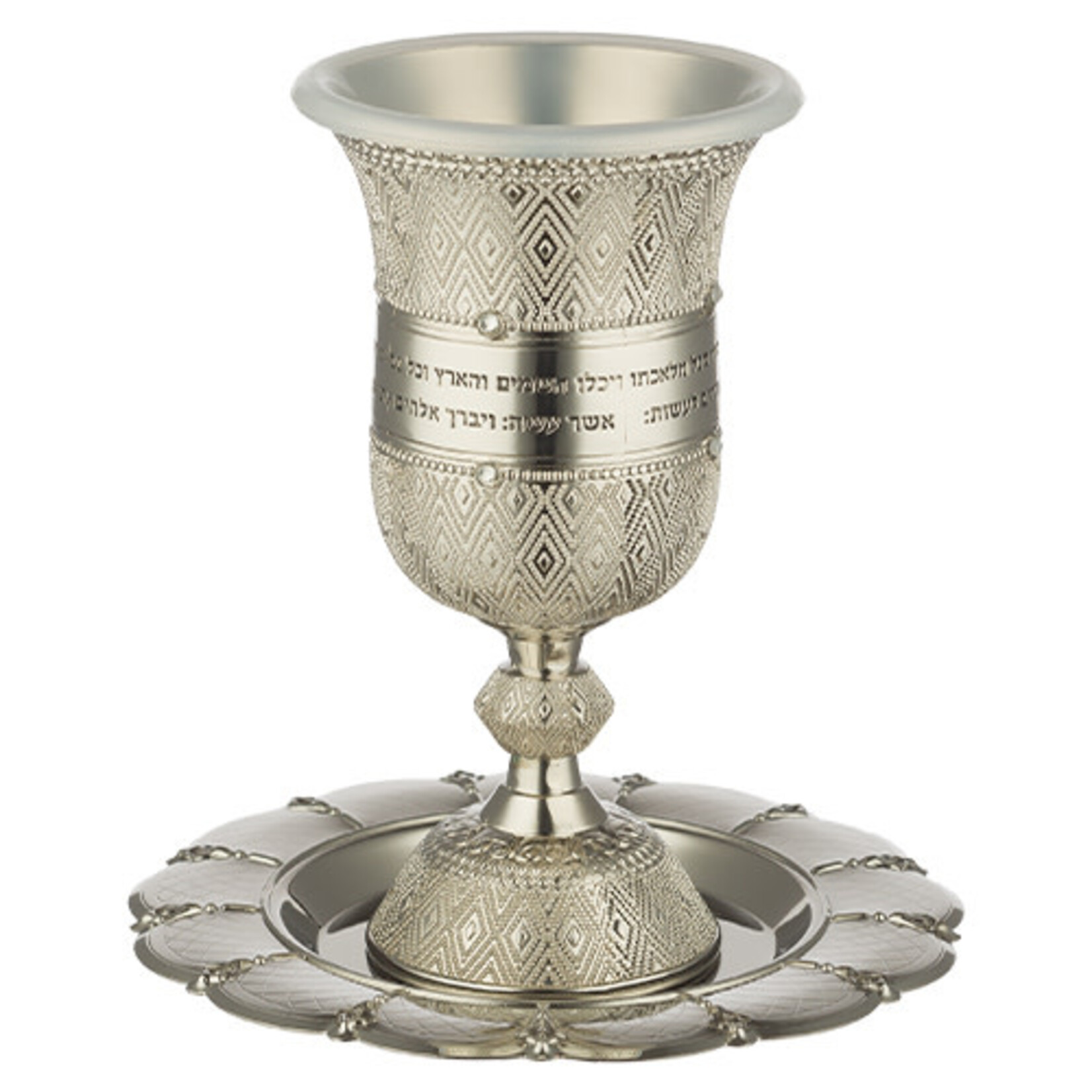 Nickel Kiddush Cup with Stem- Diamond Design