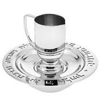 Judaica Reserve Mayim Achronim