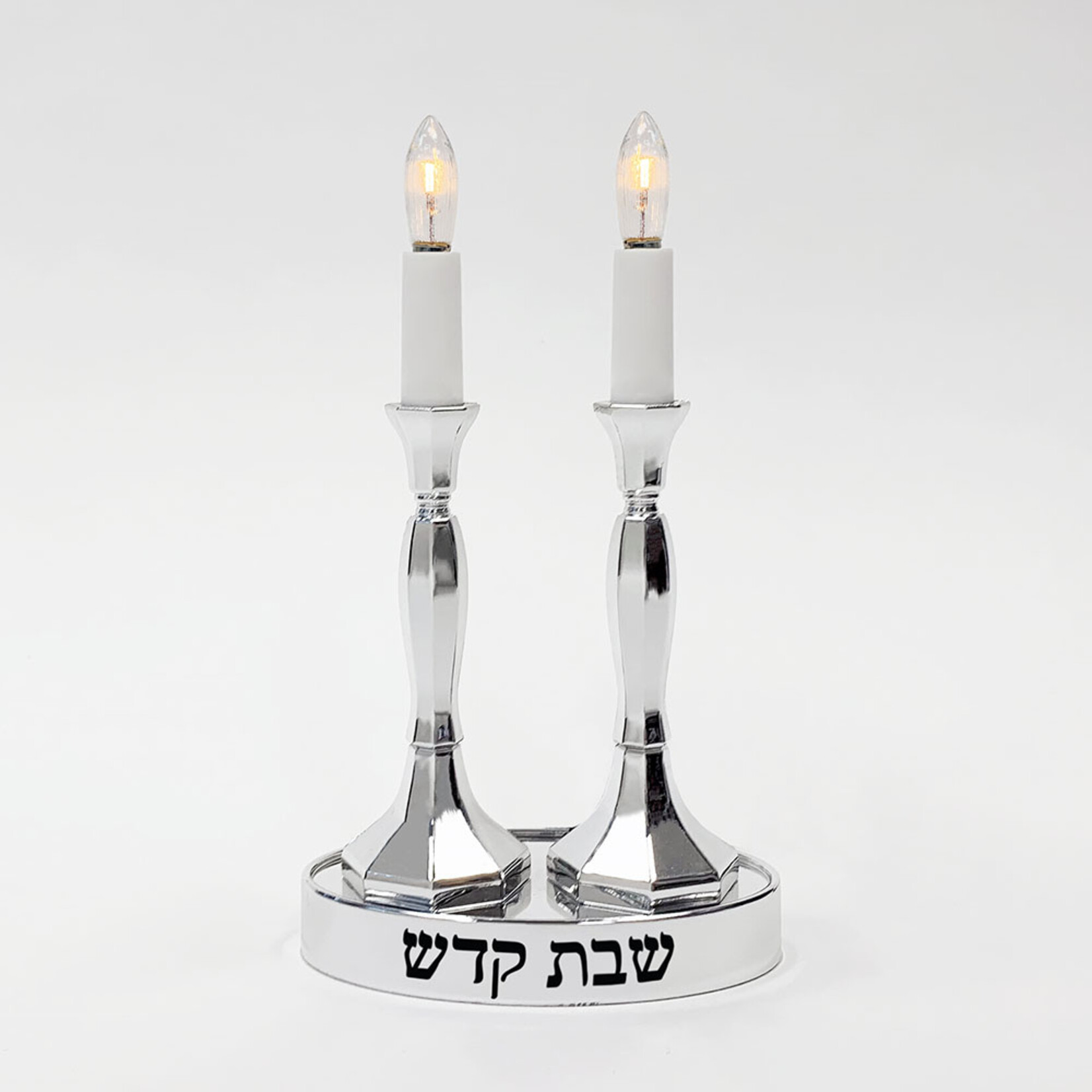 Low Voltage Incandescent Electric Shabbat Candles